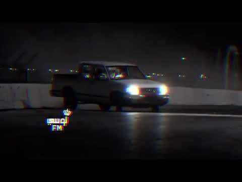 ريمكس عراقي مطلوب غرتك الدنيا تعديل خاص