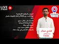 لايف شنكليشي مع فادي             الحرية لأبو دجانة و مبروك انتصار المقاومة للمرة الألف