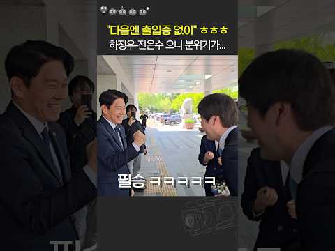 #<strong>보궐선거</strong>