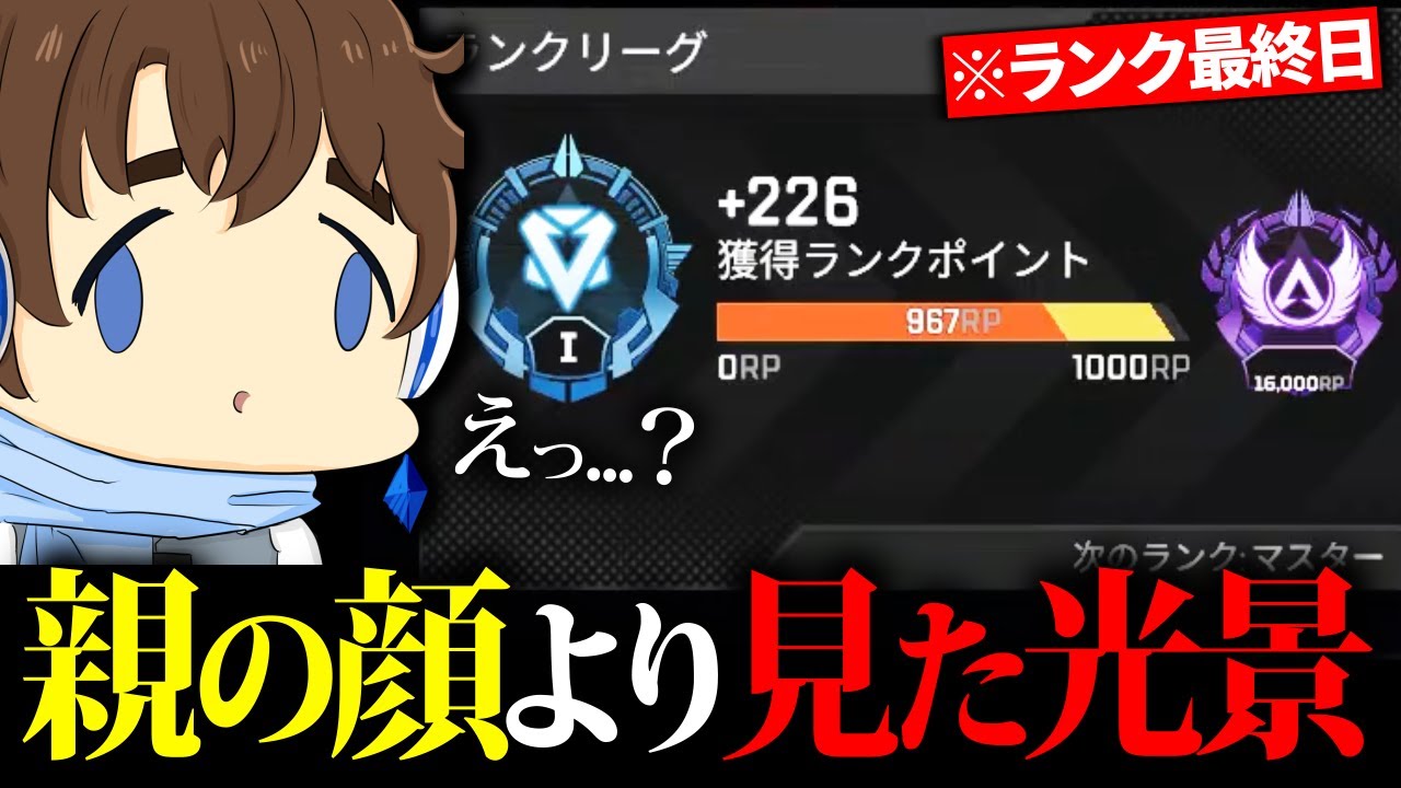 【APEX】伝 統 芸 能