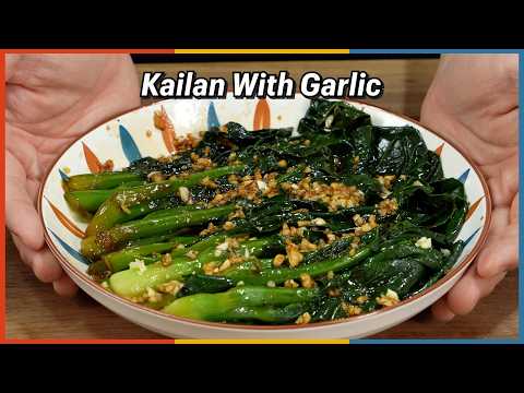 How My Family Makes Chinese Broccoli (Kailan) with Garlic at Home