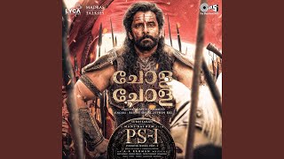 Chola Chola [From “PS-1 (Malayalam)”]