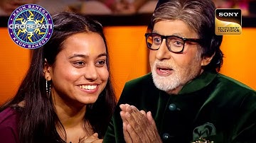 Contestant Journey | क्या Aparna की Request को Big B करेंगे Accept? | Kaun Banega Crorepati S15