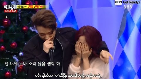 Download Exo Funnymoment Video Myanmar Subject Mp3 Free And Mp4