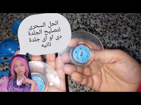 لوجلدة شماعه شفط الهواء باظت عندى الحل طريقة تركيب شماعه شفط الهواء 2021