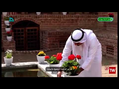 صلوات صلوات هلا ابنور البرکات تصویر جدید