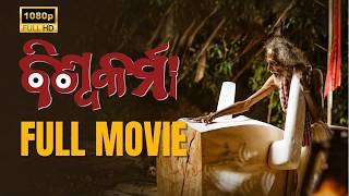 Biswakarma | Full Odia Film | Full Movie | Choudhury Bikash Das | Ali Ali | Naya Zidan | Tarang Plus screenshot 4