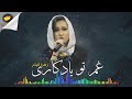 آهنگ جدید زهرا الهام غم تو یادگاری کانال اطلاع رسانی افغانستان آهنگ جدید زهرا الهام غم تو یادگاری کانال اطلاع رسانی افغانستان