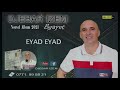 Djebar izem 2021  eyad eyad  official audio