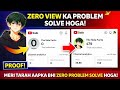 🔥 0 View Problem Solve ! 😱📈 (100% PROOF) || 🚀 0 Se 479 Subscribers Kaise Mile? 😳 