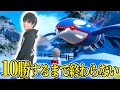【10勝するまで→瞑想型だけで10勝1敗】5日目:カイオーガ編【レギュレーションG/ダブル】