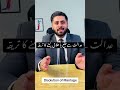 How To Get Divorce Khula From Court Divorce Law Procedure Divorce In Pakistan Pakistan Law 
