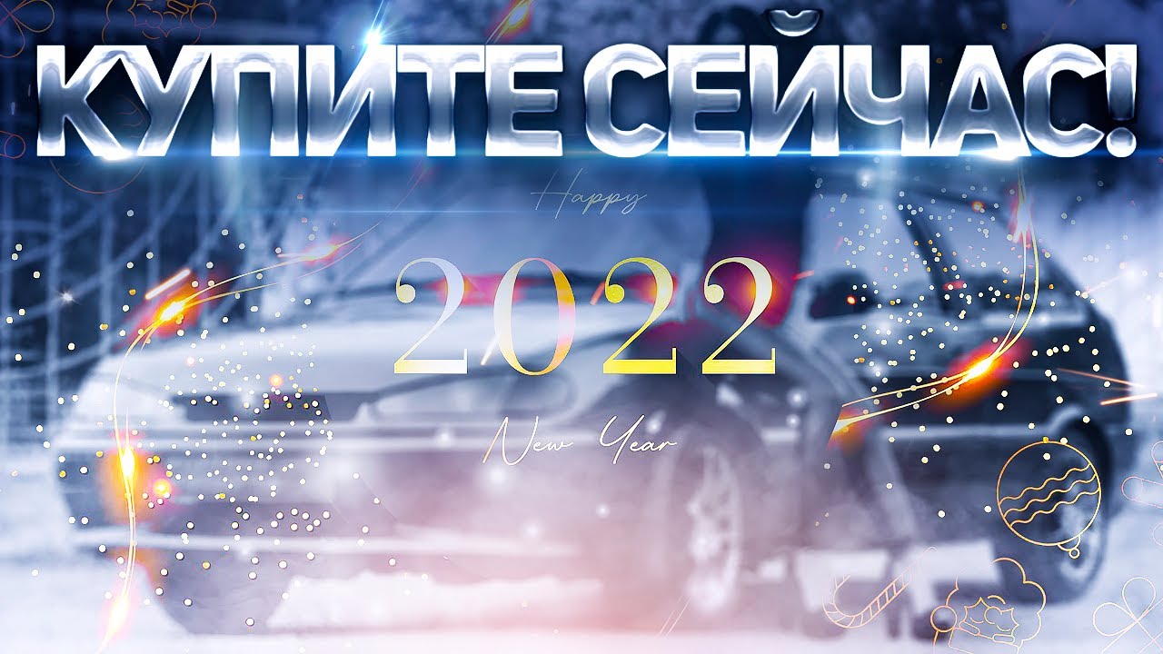Авто за 200 000 Авто за 200 000