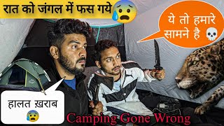 Night Camping In Dangerous Forest | Leopard Close To Me In Attacking Mode
