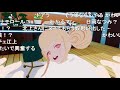 【コメ付き】くそっ！パンツを覗こうとするたびに妨害が入っちまう！！【Hop Step Sing! VR】