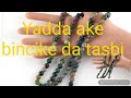 YADDA AKEYIN BINCIKE DA CHASBI 