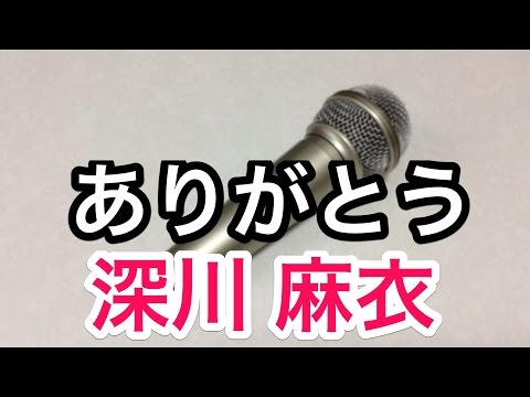 【乃木坂46】深川麻衣さん、ご卒業おめでとうございます。