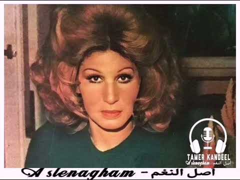 ورق في الاغاني خضرة الشريفة فايزة أحمد