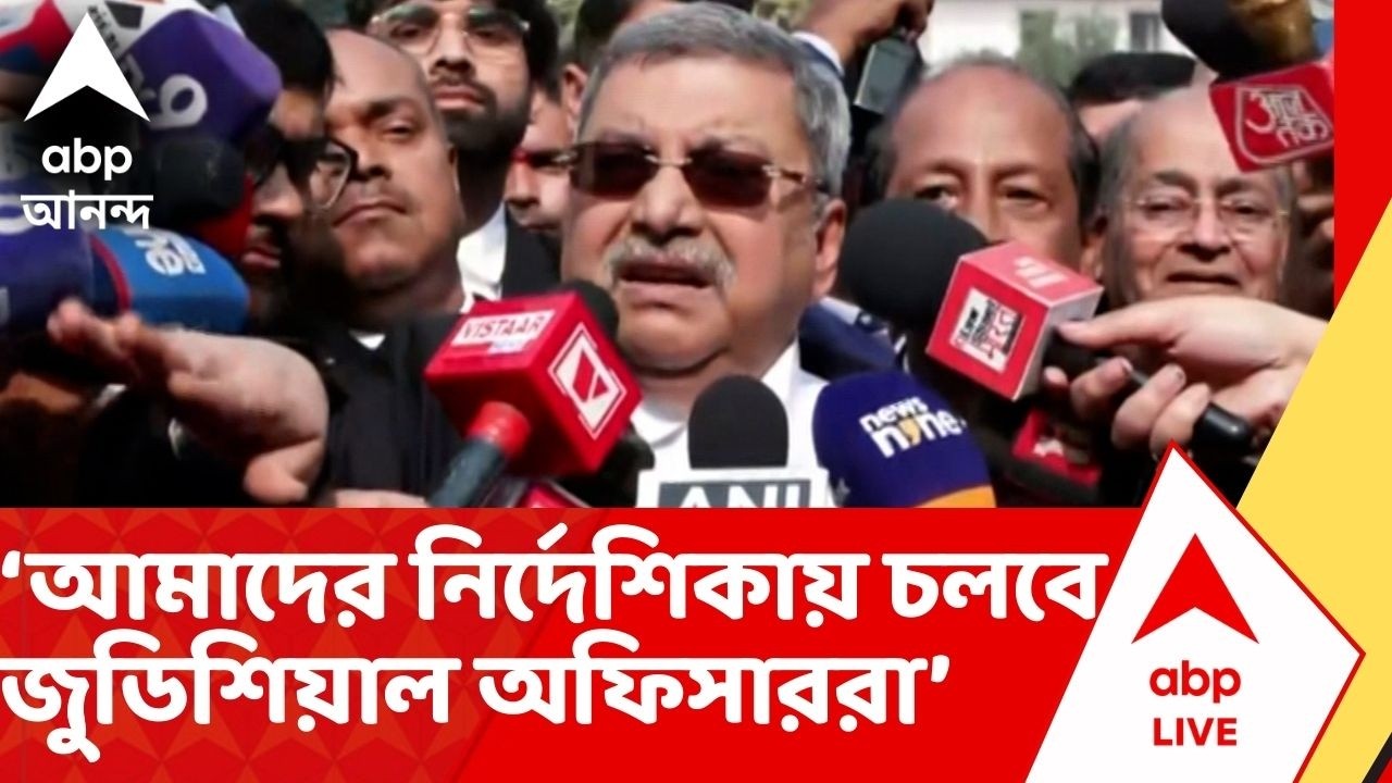 Kalyan on SIR | আমাদের নির্দেশিকা অনুযায়ী চলবে জুডিশিয়াল অফিসাররা সুপ্রিম রায়ে এ কী বললেন কল্যাণ ?