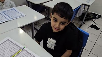 حصة تفاعلية سورة التكوير من الآية ١٥حتى الآية ٢٠