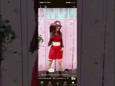 قناه مريم رهف