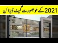 Modern Gate Design Home Gate Design New Gate Design 2021