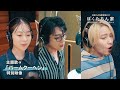 【初公開!】主題歌「バームクーヘン」特別映像 #ぼくたちん家 日テレ系新日曜ドラマ 10月12日スタート
