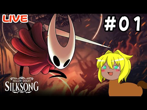 【Hollow Knight Silksong】待ちに待ってたやつ！！！！＃０１