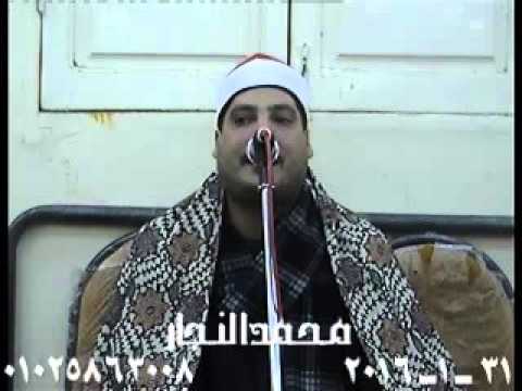 الشيخ حمدى محمدشنب س مريم وطه عزاء نزلة العرين ابوكبير31 1 2016محمدالنجارالعارين