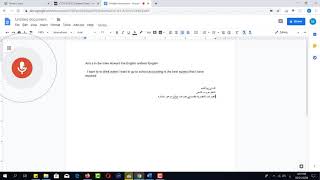 الكتابة بالصوت في الوورد بالعربى و الانجليزى-voice typing in word