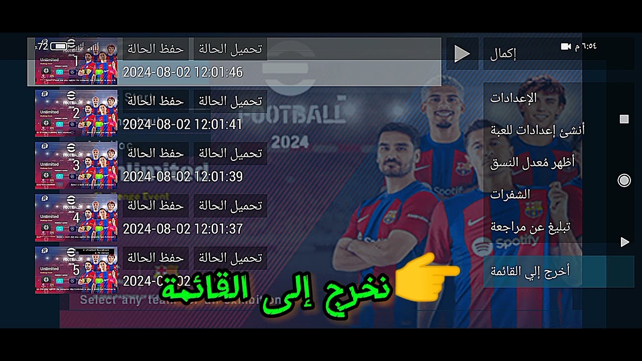 كيفية أضافة زر الR 2في لعبة psp لجميع النسخ 👍 - YouTube