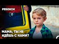 Акча И Эфе Строят Новую Жизнь - Сериал Ребенок 13 Серия