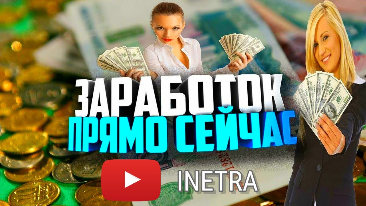 Мой заработок на газели Мой заработок на газели