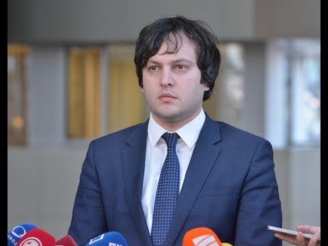 ირაკლი კობახიძის კომენტარი „მაუწყებლობის შესახებ“ საქართველოს კანონში ცვლილებასთან დაკავშირებით