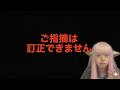 昨日の動画について