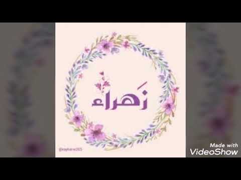 تواعدنا مانفترق وفترقنا احمد وزهراء حسب طلب زهراء علاوي 