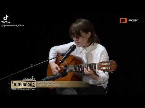 Ana Uznadze / ანა უზნაძე ,,თბილისური სახუმარო\'  გადაცემა ,,თაობა მელორამა\'.