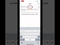 اضافة البايو  ف الانستقرام