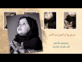 تاجي حجابي ترنيمة ديزاين