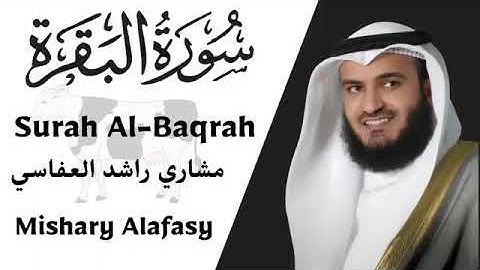 Surah Al Baqrah Full By Sheikh Mishary Rashed Alasafy ❤☪️🤲🤲🕌❤️سورة البقرة كاملة مشاري راشد العفاس
