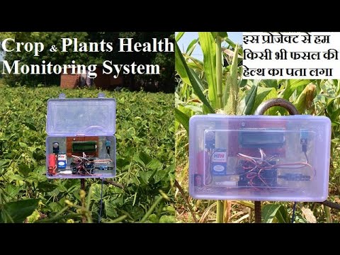 Smart Agriculture Project,