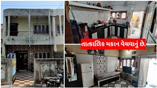 89 વારનું મકાન તાત્કાલિક વેચવાનું છે.//Property Le Vech 