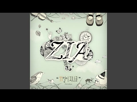 When I Miss You (그리운 날에)