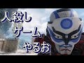 【BO3実況】3千年振りに人殺しゲームしてきた