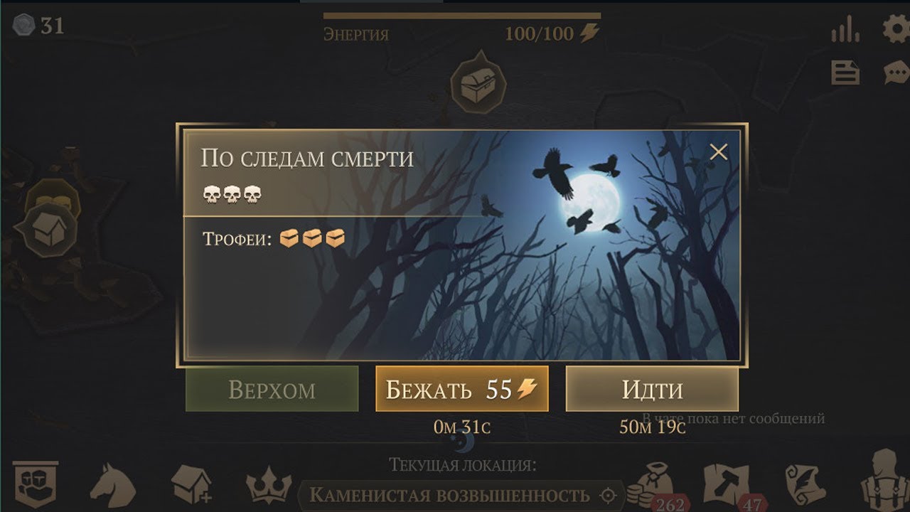 Печка тв грим соул