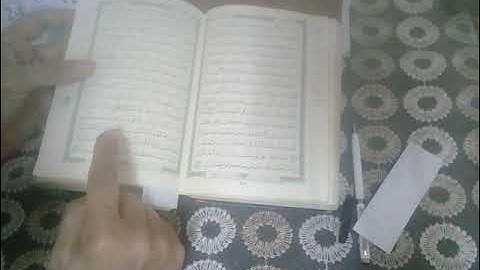 الجُزء ١٣ من آيه ٥٣ سورة يوسف إلى أخر سورة إبراهيم