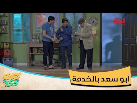 خلصنا من أبو سمير إجالنا أبو سعد يريد 50 ألف وأثاث البيت كله 