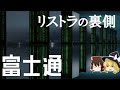 生まれ変わる富士通。下がる売上の秘密【富士通決算】【株式投資】