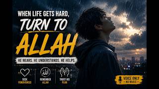 Astaghfirullah Wa Shukrulillah La Ilaha Illallah | Emotional (Vocals Only )Islamic Nasheed