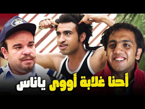نص ساعة من الضحك المتواصل مع حورس وكونو وبكتيريا من مسلسل صد رد